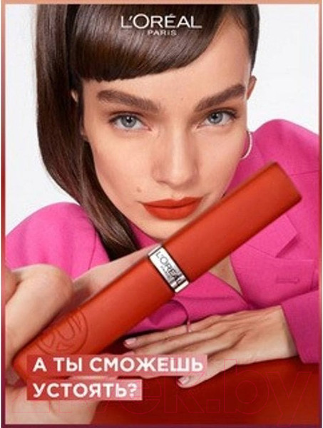 Изображение товара Жидкая помада для губ L'Oreal Paris Infaillible Matte Resistance Liquid Lipstick тон 200