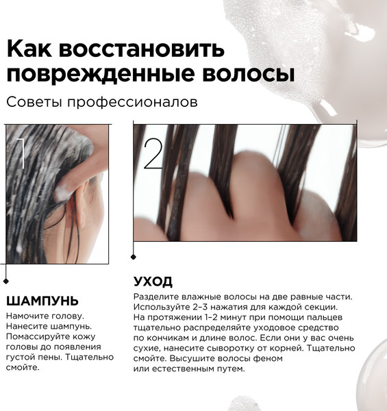 Изображение товара Шампунь для волос L'Oreal Professionnel Absolut Repair Molecular (300мл)