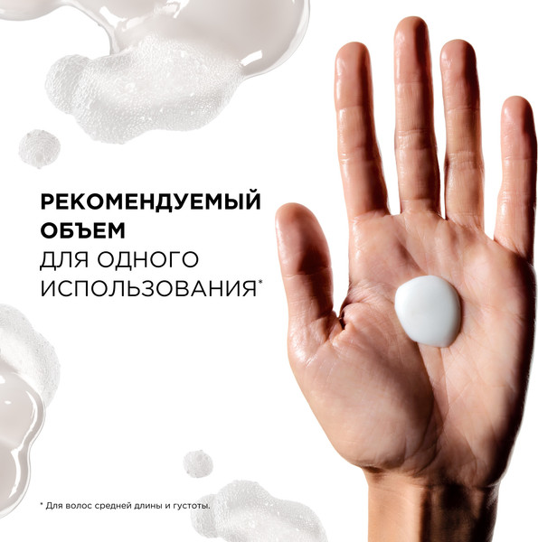 Изображение товара Шампунь для волос L'Oreal Professionnel Absolut Repair Molecular (300мл)