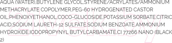 Изображение товара Подводка-фломастер для глаз Pupa Skinny Liner тон 001 (1мл)