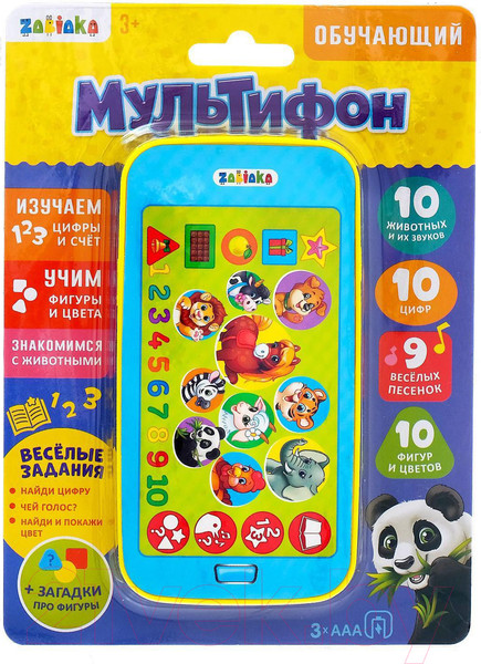 Изображение товара Развивающая игрушка Zabiaka Телефон. Обучающий мультифон / 3630472