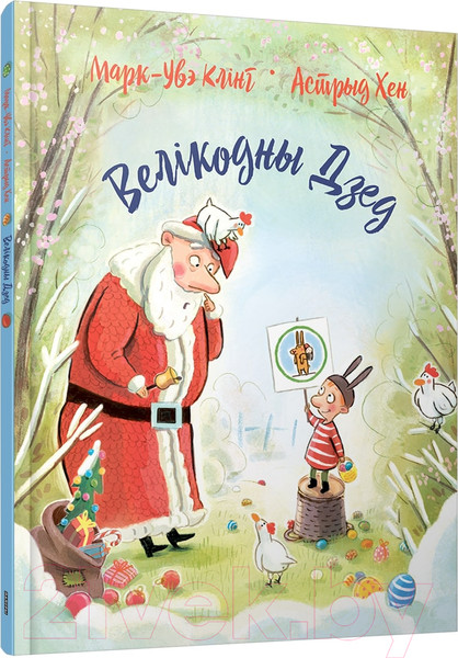 Изображение товара Книга Попурри Велікодный дзед (Клінг М.-У., Хен А.)