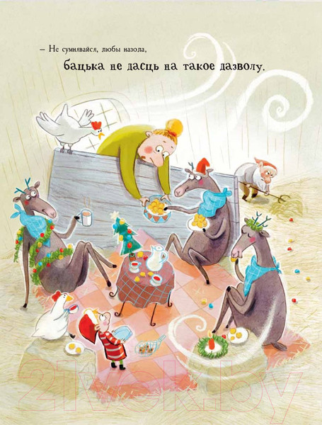 Изображение товара Книга Попурри Велікодный дзед (Клінг М.-У., Хен А.)