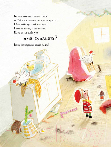 Изображение товара Книга Попурри Велікодный дзед (Клінг М.-У., Хен А.)