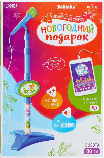 Изображение товара Музыкальная игрушка Zabiaka Микрофон. Новогодний подарок / 6494437 (голубой)