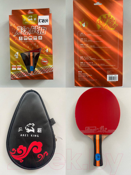 Изображение товара Ракетка для настольного тенниса Sabriasport K7804