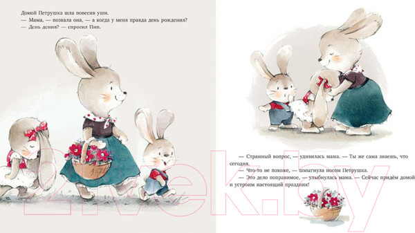 Изображение товара Книга CLEVER Книжки-картинки. Я уже большая!