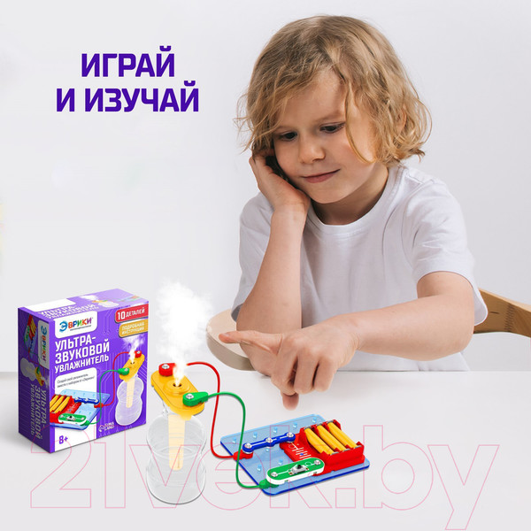 Изображение товара Конструктор электромеханический Эврики Увлажнитель воздуха / 6900992