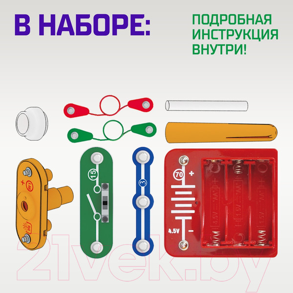 Изображение товара Конструктор электромеханический Эврики Увлажнитель воздуха / 6900992