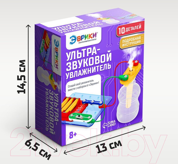 Изображение товара Конструктор электромеханический Эврики Увлажнитель воздуха / 6900992