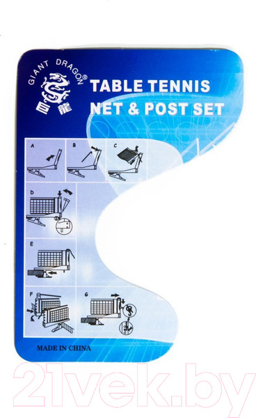 Изображение товара Сетка для теннисного стола Giant Dragon Clip / 51.602.50.1