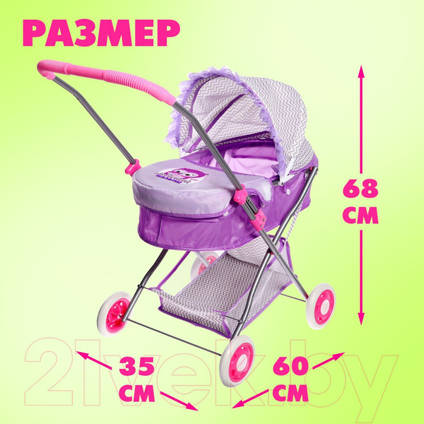 Изображение товара Коляска для куклы Happy Valley Любимый малыш / 9517259