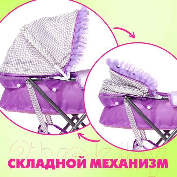 Изображение товара Коляска для куклы Happy Valley Любимый малыш / 9517259