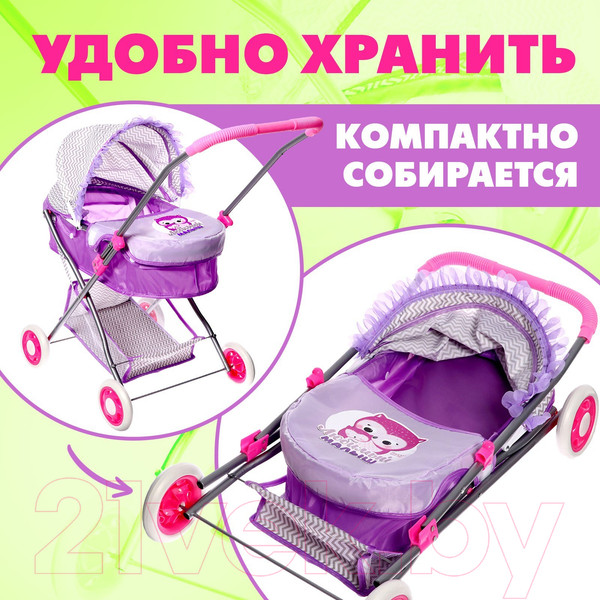 Изображение товара Коляска для куклы Happy Valley Любимый малыш / 9517259