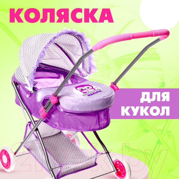 Изображение товара Коляска для куклы Happy Valley Любимый малыш / 9517259