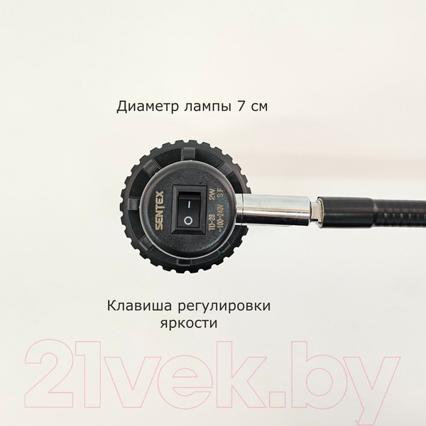 Изображение товара Светильник для швейной машины Sentex TD-28C