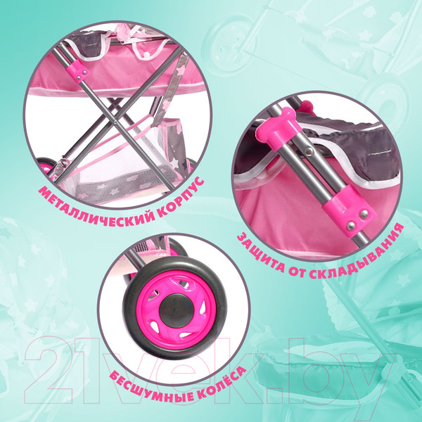 Изображение товара Коляска для куклы Happy Valley Сладкий зайчик / 9517257