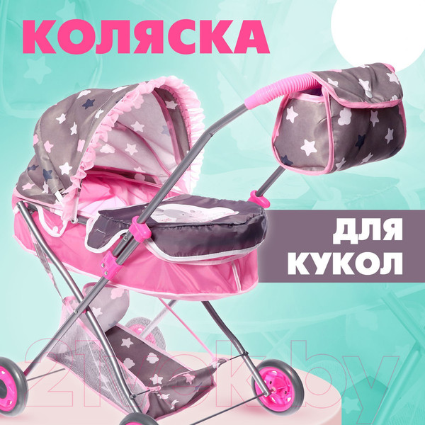 Изображение товара Коляска для куклы Happy Valley Сладкий зайчик / 9517257