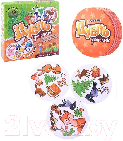 Изображение товара Настольная игра Нескучные игры Дубль Детский 2 в 1. В деревне. В лесу / 8618