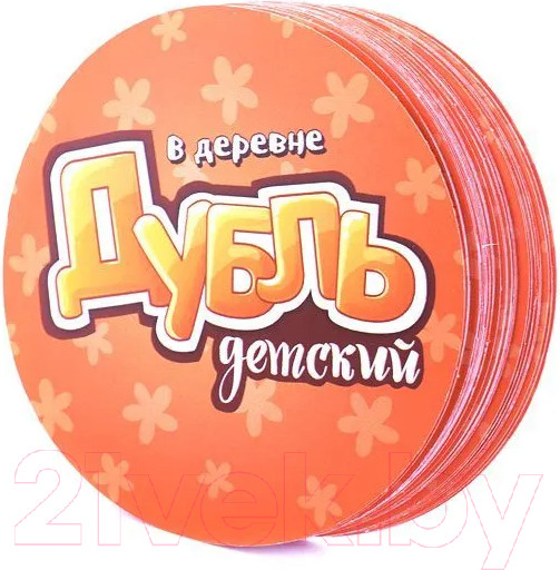 Изображение товара Настольная игра Нескучные игры Дубль Детский 2 в 1. В деревне. В лесу / 8618