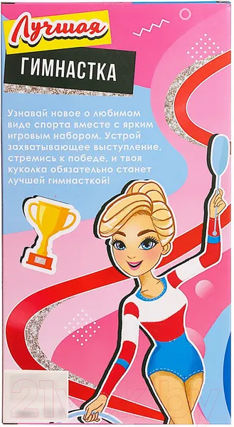 Изображение товара Кукла с аксессуарами Happy Valley Лучшая гимнастка. Ксения / 6622477