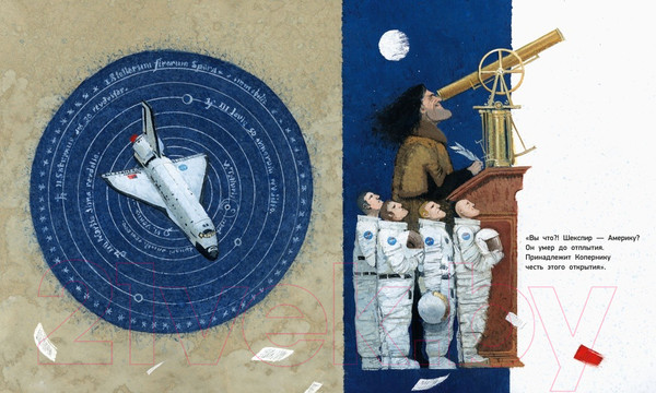 Изображение товара Книга Азбука Кто открыл Америку (Бродский И.)