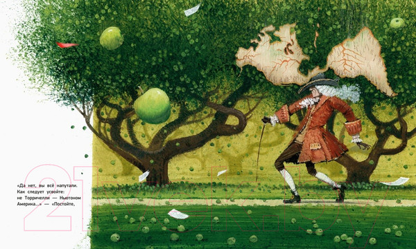 Изображение товара Книга Азбука Кто открыл Америку (Бродский И.)