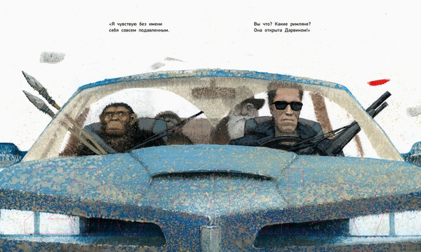 Изображение товара Книга Азбука Кто открыл Америку (Бродский И.)