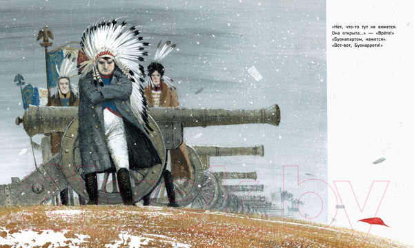 Изображение товара Книга Азбука Кто открыл Америку (Бродский И.)