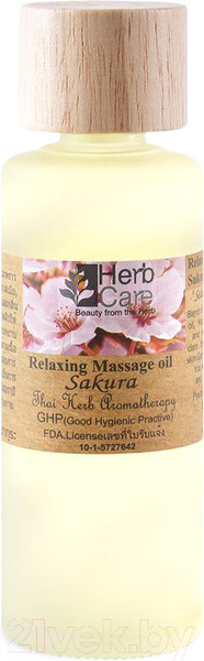 Изображение товара Масло для тела Herbcare Массажное С сакурой (85мл)