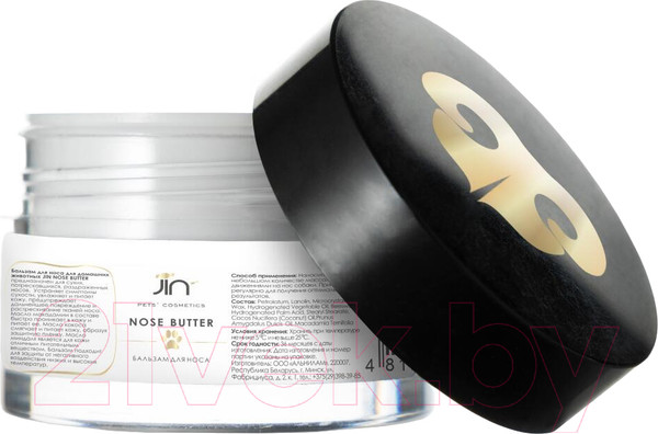 Изображение товара Средство для ухода за кожей животных Jin Бальзам для носа Nose Butter (5мл)
