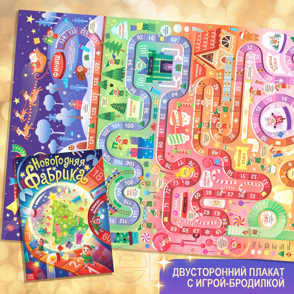 Изображение товара Набор развивающих книг Буква-ленд Большой подарок + письмо и пазл / 9492893