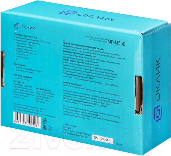 Изображение товара Микрофон Оклик MP-M550 (черный)
