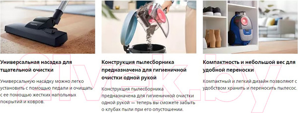 Изображение товара Пылесос Philips XB2125/09 (синий)