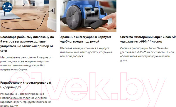 Изображение товара Пылесос Philips XB2125/09 (синий)