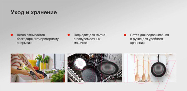 Изображение товара Сковорода StarWind Optimum Induction SW-OPI2028