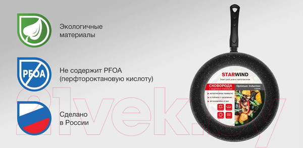 Изображение товара Сковорода StarWind Optimum Induction SW-OPI2028