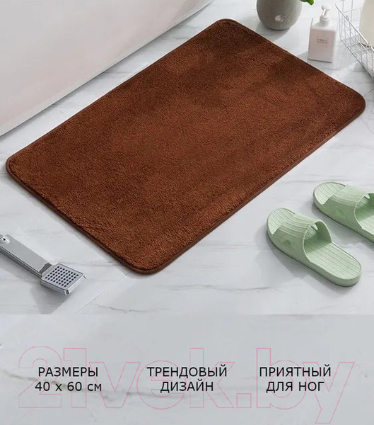 Изображение товара Коврик для ванной Кокон Хаус Classic 60x40см (кофе)