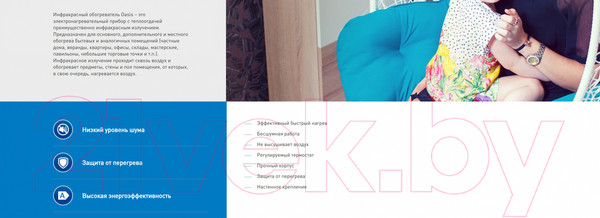 Изображение товара Инфракрасный обогреватель Oasis IG-20