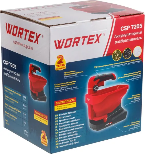 Изображение товара Разбрасыватель садовый Wortex CSP 7205 (1334416)