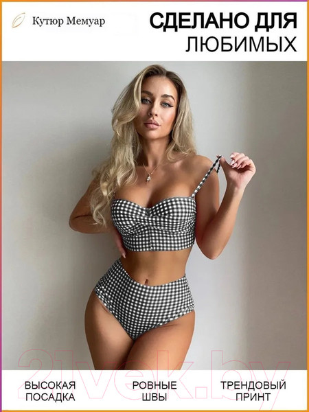 Изображение товара Купальник для плавания Кутюр Мемуар Cosmos / 1_kr2_L_black (L, черный)