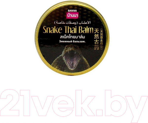 Изображение товара Бальзам для тела Banna Snake Thai Balm (50г)