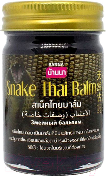 Изображение товара Бальзам для тела Banna Snake Thai Balm (50г)