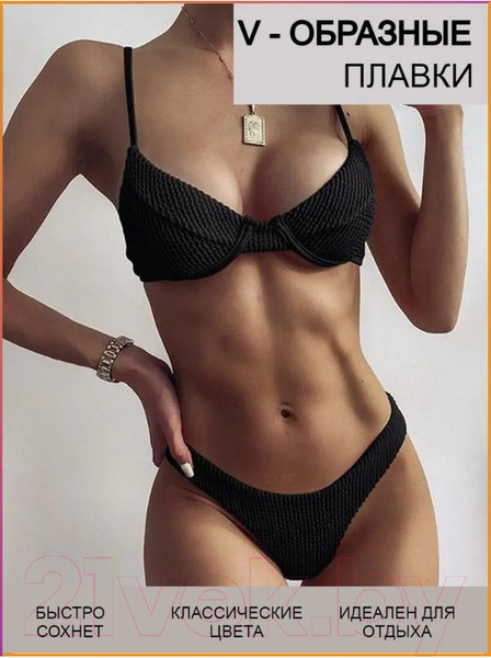 Изображение товара Купальник для плавания Кутюр Мемуар Stella / 1_kr3_L_black (L, черный)