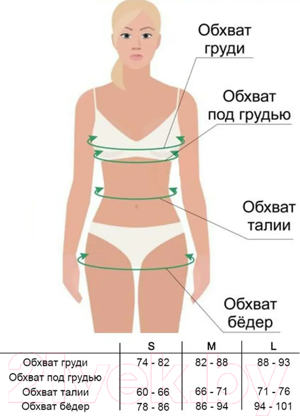 Изображение товара Купальник для плавания Кутюр Мемуар Monako / 1_kr4_s_pink (S, розовый)