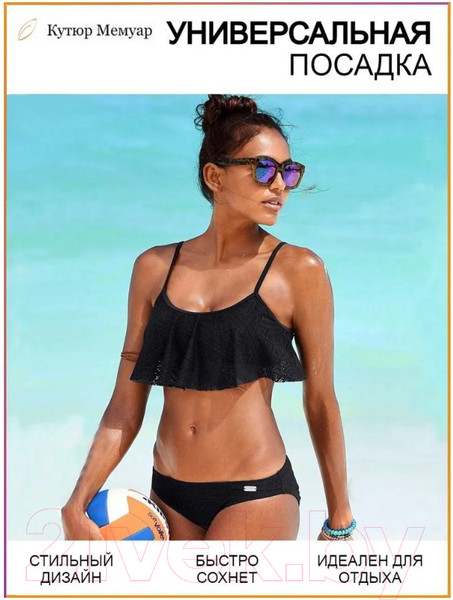 Изображение товара Купальник для плавания Кутюр Мемуар Sweety / 1_kr5_L_black (L, черный)