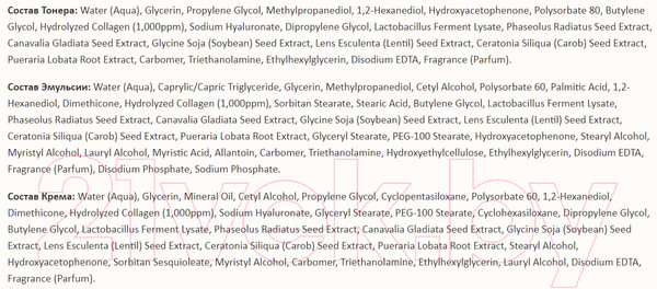 Изображение товара Набор косметики для лица Jigott Signature Collagen Тонер+Эмульсия+Крем (150мл+50мл+150мл+30мл+50мл)