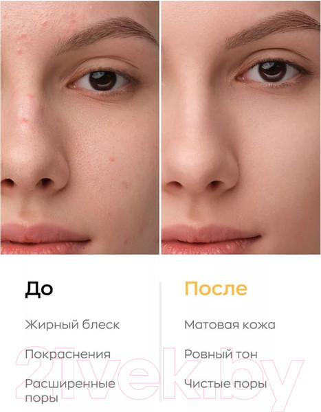 Изображение товара Пенка для умывания Likato Professional С витамином С, пантенолом и лимонной кислотой (150мл)