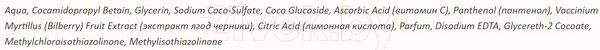 Изображение товара Пенка для умывания Likato Professional С витамином С, пантенолом и лимонной кислотой (150мл)
