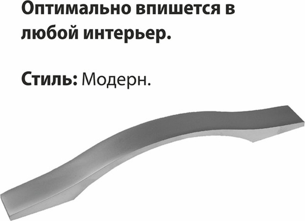 Изображение товара Ручка для мебели Trodos ZY-98 128мм алюминий 44г (хром матовый)